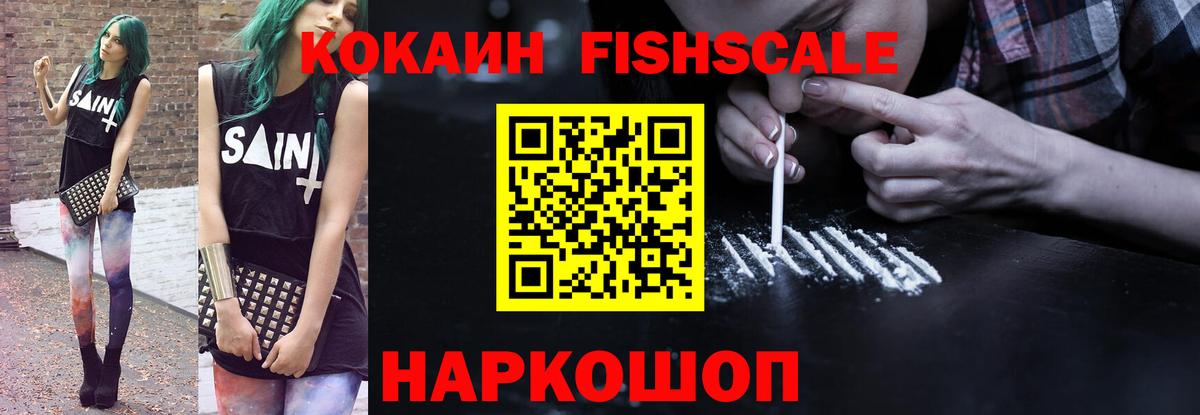 Кокаин 98% Уварово