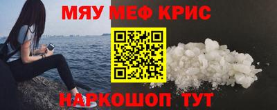 скорость mdpv Гусев
