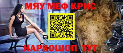амфетамин Гусиноозёрск