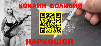 мескалин Гусь-Хрустальный