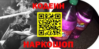 амфетамин Гусиноозёрск