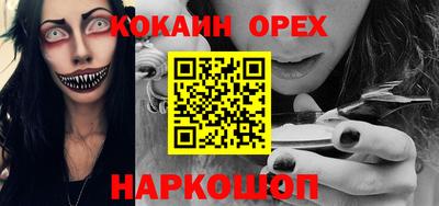 амфетамин Гусиноозёрск