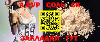 мескалин Гусь-Хрустальный