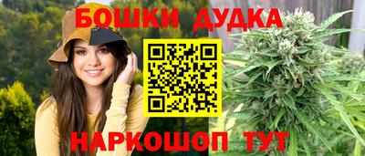 скорость mdpv Гусев