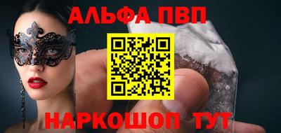 скорость mdpv Гусев