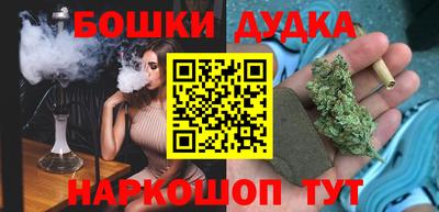 скорость mdpv Гусев