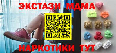 амфетамин Гусиноозёрск