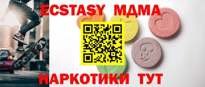 мескалин Гусь-Хрустальный