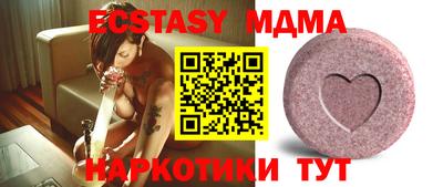 мескалин Гусь-Хрустальный