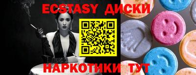 скорость mdpv Гусев