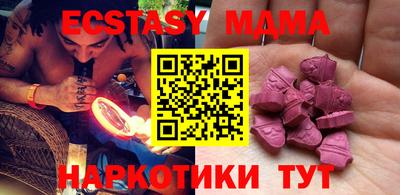 мескалин Гусь-Хрустальный