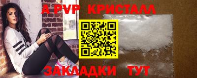 мескалин Гусь-Хрустальный