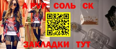 скорость mdpv Гусев