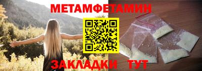 мескалин Гусь-Хрустальный