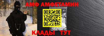 амфетамин Гусиноозёрск