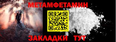 мескалин Гусь-Хрустальный