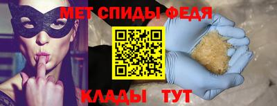 амфетамин Гусиноозёрск