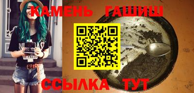 амфетамин Гусиноозёрск