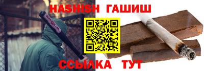амфетамин Гусиноозёрск