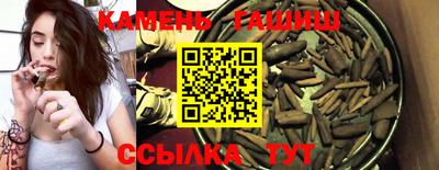 амфетамин Гусиноозёрск