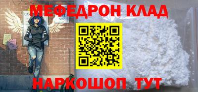 амфетамин Гусиноозёрск