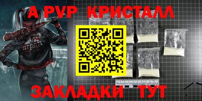 амфетамин Гусиноозёрск
