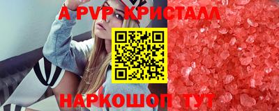 скорость mdpv Гусев