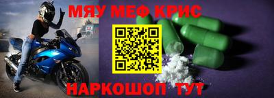 скорость mdpv Гусев