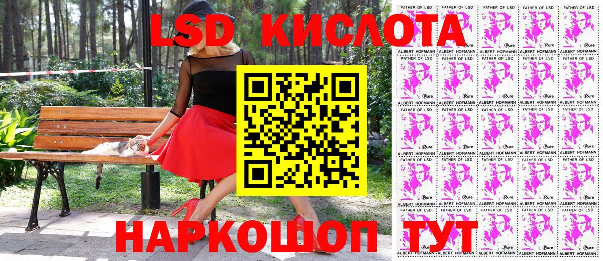 Наркотические марки 1500мкг Уварово