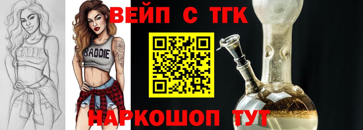 ТГК концентрат Уварово