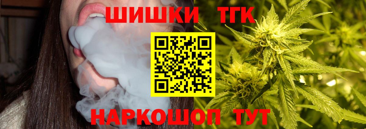 Каннабис Ganja  Марихуана сатива  Бошки марихуана MAZAR  Каннабис LSD WEED  Вход с VPN  Уварово 